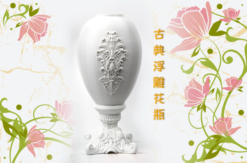 古典浮雕花瓶