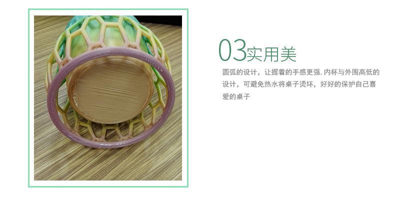 03.实用美  圆弧的设计，让握着的手感更强,内杯与外围高低的设计，可避免热水将桌子烫坏，好好的保护自己喜爱的桌子