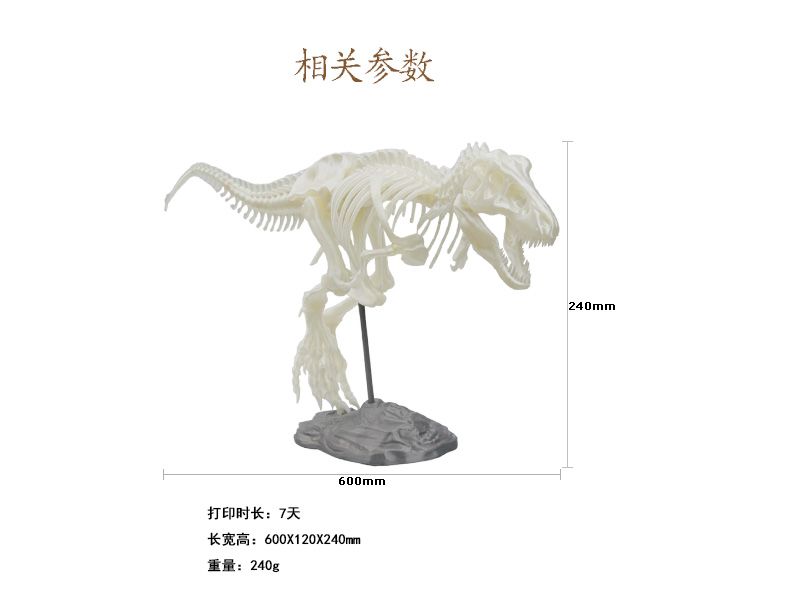 培养小朋友对自然界动物的认知