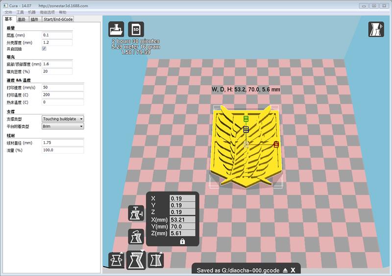 调查兵团徽章3D打印模型,调查兵团徽章3D模型下载,3D打印调查兵团徽章模型下载,调查兵团徽章3D模型,调查兵团徽章STL格式文件,调查兵团徽章3D打印模型免费下载,3D打印模型库