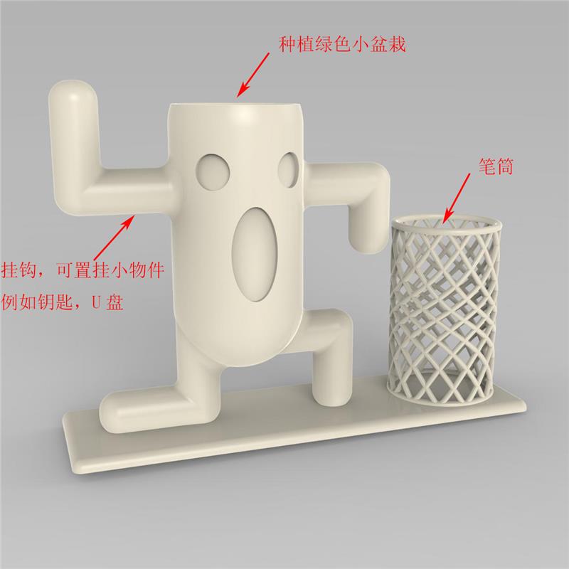 多功能桌面摆件(单色)3D打印模型,多功能桌面摆件(单色)3D模型下载,3D打印多功能桌面摆件(单色)模型下载,多功能桌面摆件(单色)3D模型,多功能桌面摆件(单色)STL格式文件,多功能桌面摆件(单色)3D打印模型免费下载,3D打印模型库